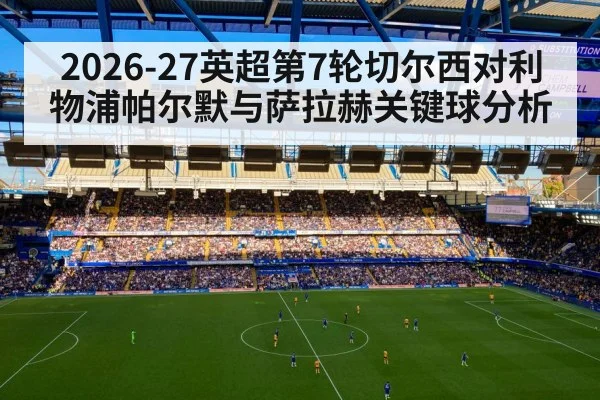 premier league football action